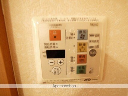 アヴニール池田[2LDK/66.05m2]の内装1