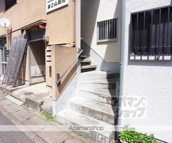 第二山田荘の外観写真