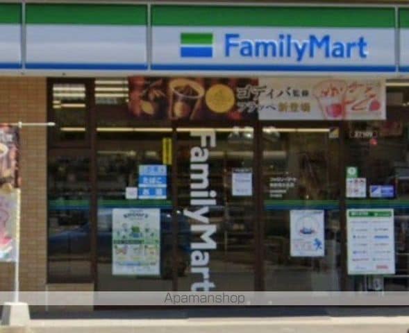 リブリ・ポピーの周辺写真