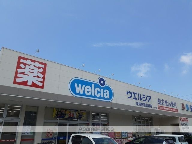 トマトハウスの周辺写真
