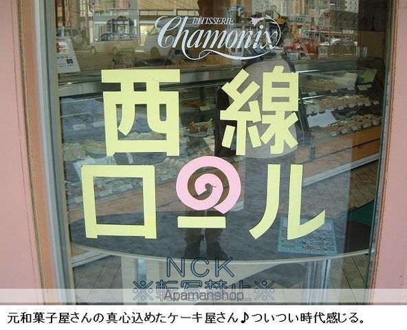 インプレスの周辺写真