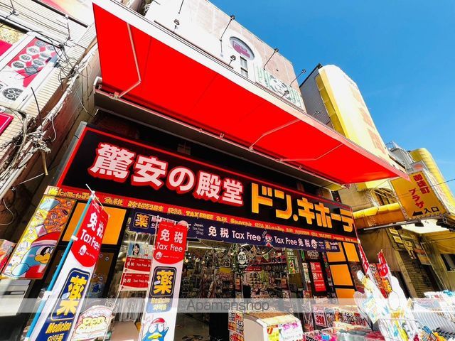 パークアクシス上野三丁目の周辺写真