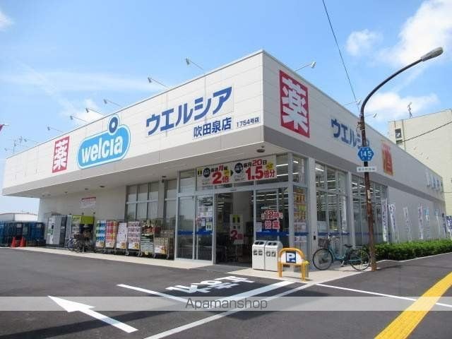フジパレス阪急豊津駅南II番館の周辺写真