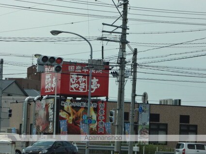 ボアソルテ[1R/33.34m2]の周辺3