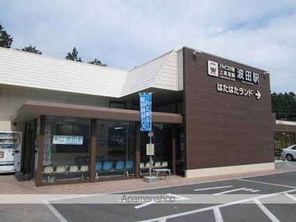 シティハイムタカミヤ[2DK/39.6m2]の周辺1