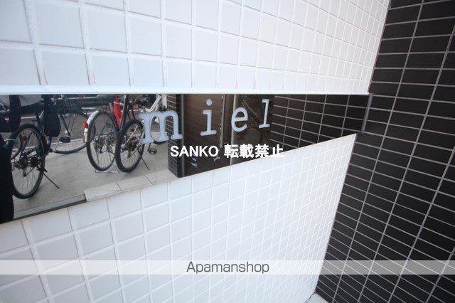 札幌市南北線 麻生駅 徒歩5分 4階建 築12年のその他写真
