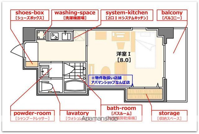 ブリリアン夕陽丘の間取り写真