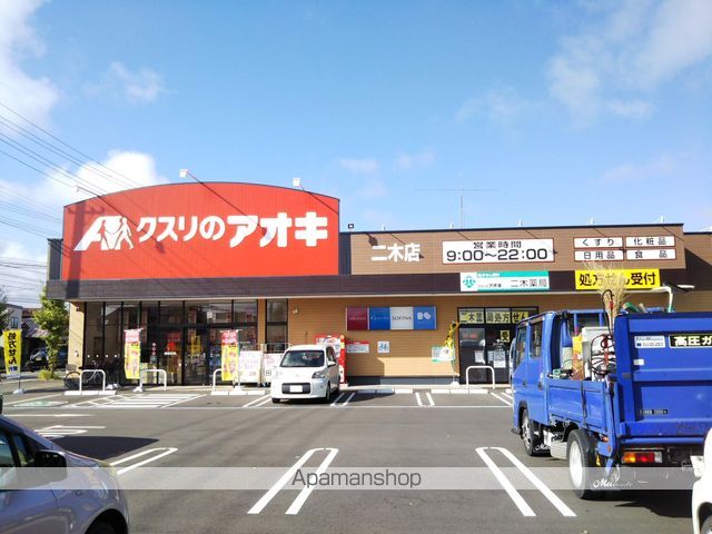 ロフティ岩沼の周辺写真