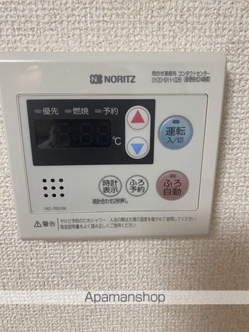 LIMPIAハッピーのその他写真
