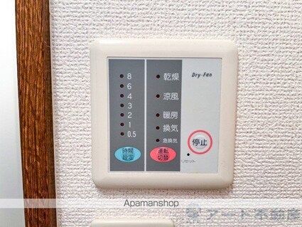 メゾン２１[1R/29.16m2]の内装4