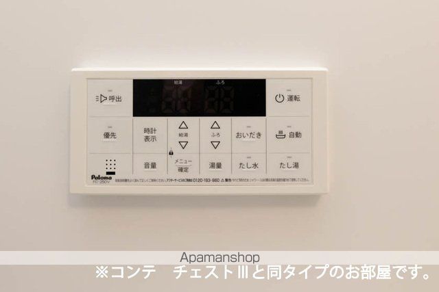 ブライトリーフの内装写真