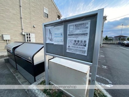 スワン　ＫＩＴＡＭＵＲＡ　Ｃ[2LDK/55.4m2]の共用部4