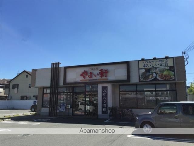 アーバン新家の周辺写真