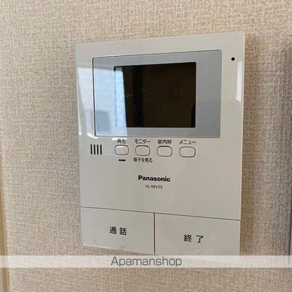 ハイドンホーフ[1LDK/42.55m2]のセキュリティ