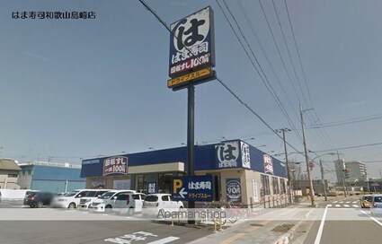 レオパレスセントラル島崎[1K/20.28m2]の周辺11