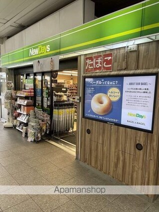 Ｈａｌｅ　Ａｓａｍａ[1LDK/41.23m2]の周辺6