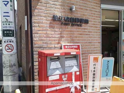 グラン・ジュテ[1LDK/42.37m2]の周辺4