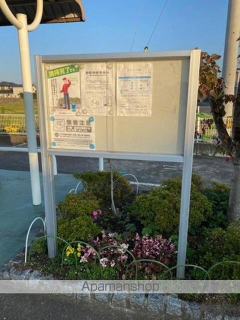 ヴィラージュⅣ[2LDK/57.02m2]の共用部4