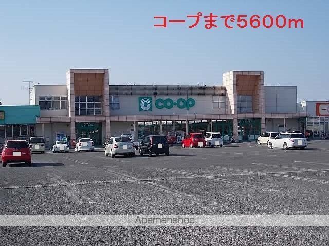 メゾンK・MIの周辺写真