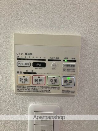 カメリアコート　新宿[1LDK/45.5m2]のその他設備