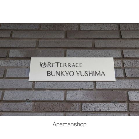 リテラス文京湯島の外観写真