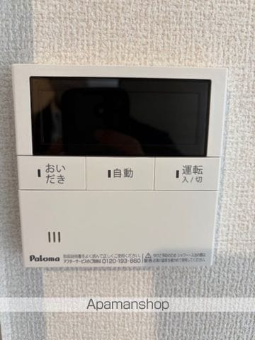 ラフィナスの内装写真