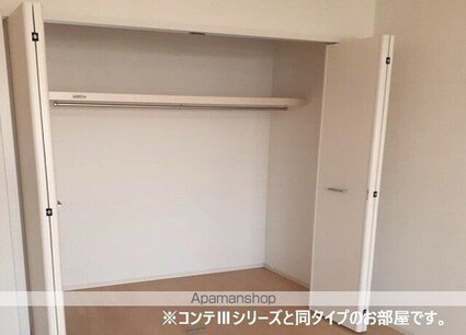 仮）本町５丁目アパート[1LDK/43.48m2]の収納