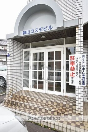 神山コスモビル[1R/19.83m2]の共用部3