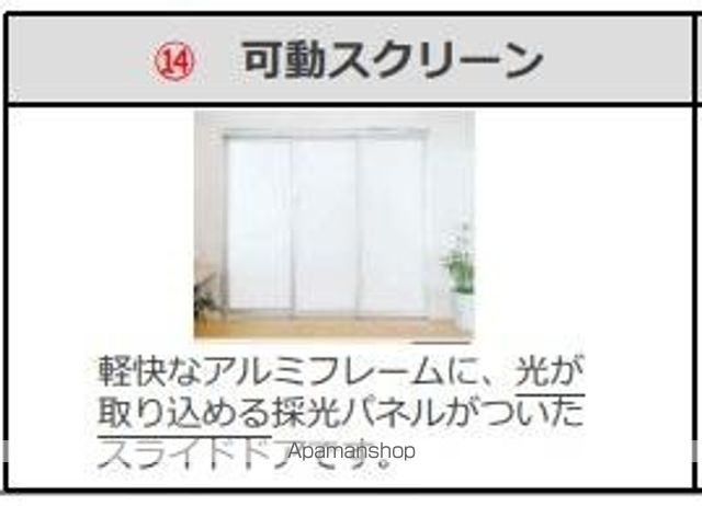 越谷市大字下間久里アパート工事の内装写真