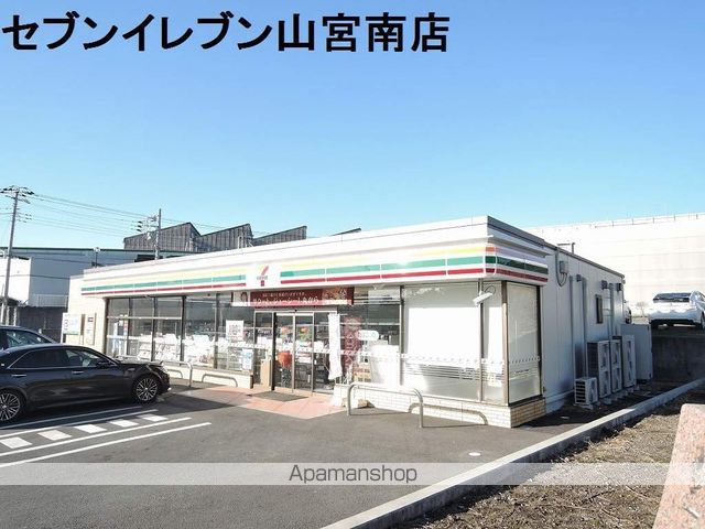 サンビレッヂAの周辺写真