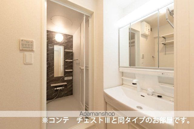 ヒカルサさいたまサクラの内装写真