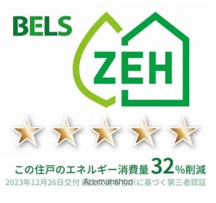 サンジョイアゼロ[2LDK/74.39m2]の内装1