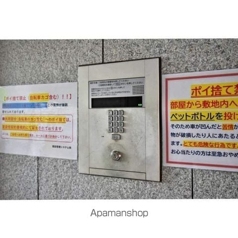 ルポ小郡駅前の内装写真