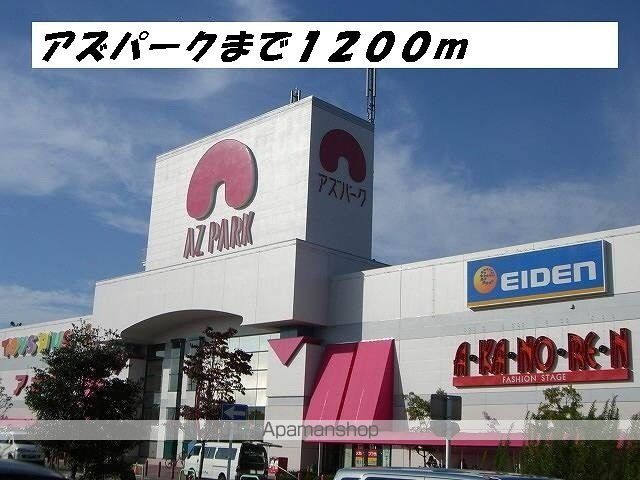 スカイハイツの周辺写真