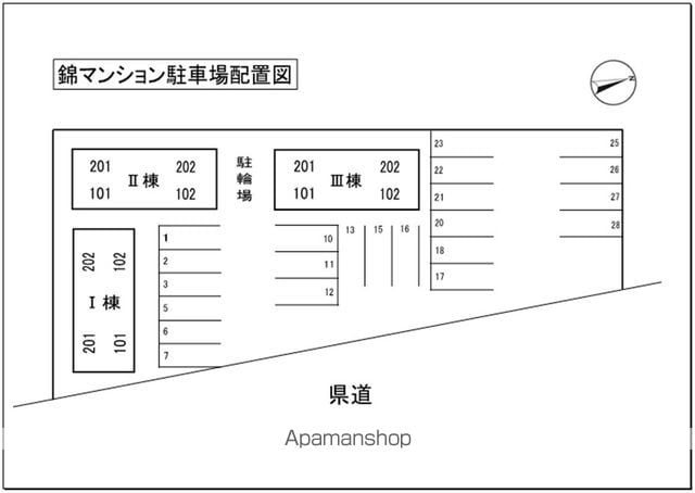 錦マンションIIIのその他写真