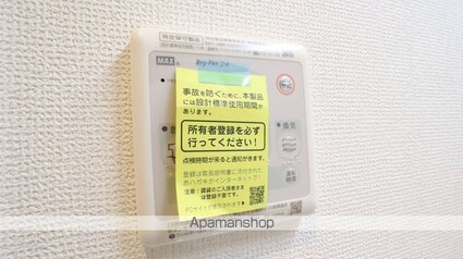 Ｇｏｋｉｓｏ　Ｔｅｒｒａｃｅ[1K/29.12m2]のその他設備