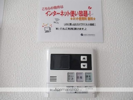 ラ・メゾンモリオカ[1LDK/30.8m2]の内装2