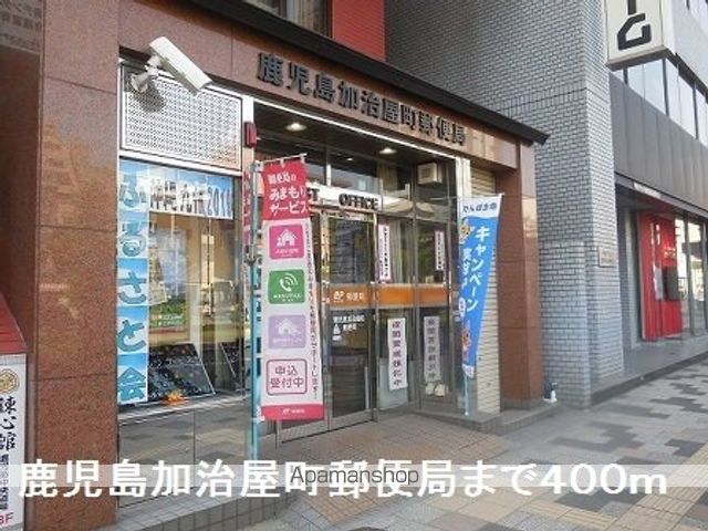 フォルシュ加治屋の周辺写真