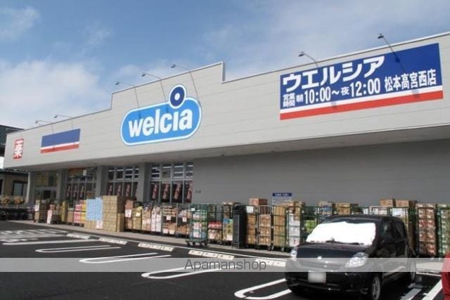 ジュネスKUBOTAの周辺写真