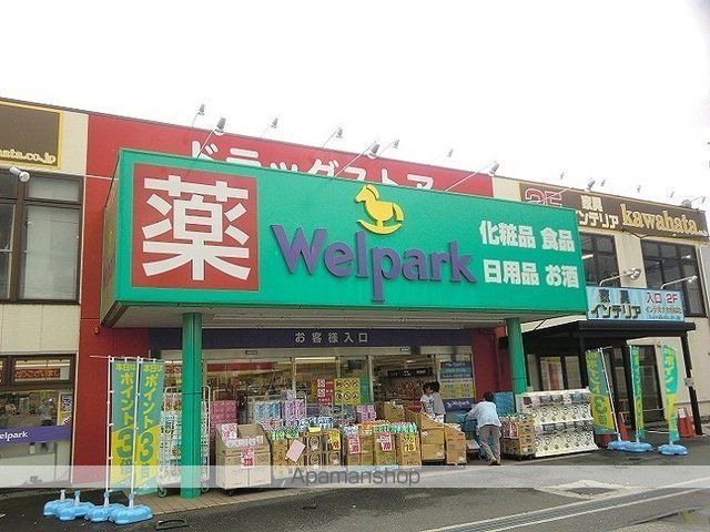 サンコーラルIIの周辺写真