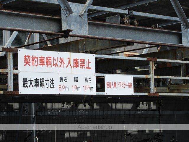 ワンノール堀之内のその他写真