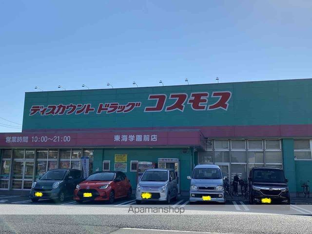 レオパレス保田窪壱番館の周辺写真