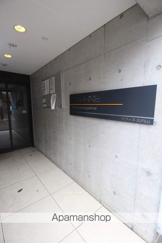 ラフィネ北円山のその他写真