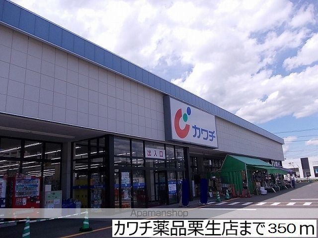 グランコートSKIIの周辺写真