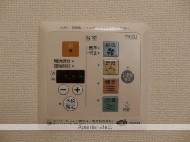 グランシャリオ新開の内装写真