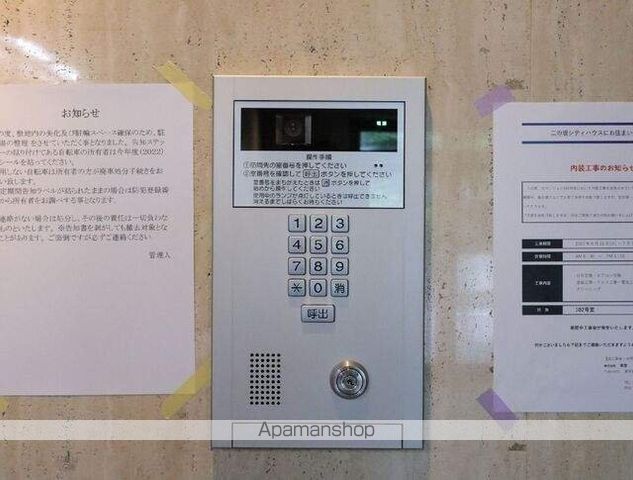 二の坂シティハウスの玄関写真
