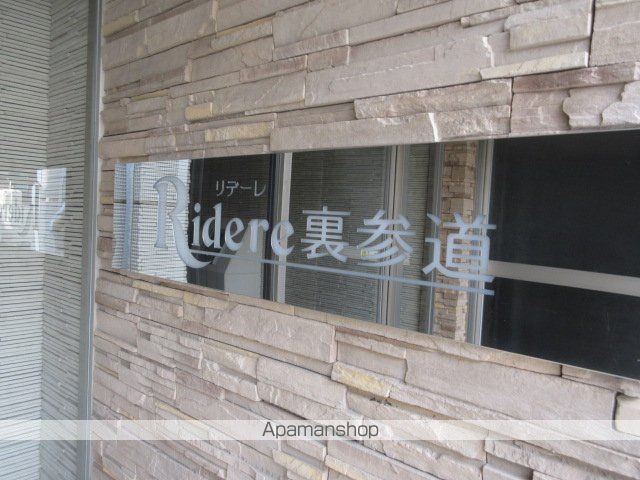 リデーレ裏参道の外観写真