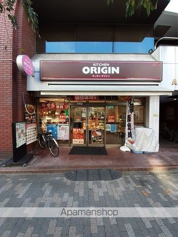 グランツ恵比寿の周辺写真