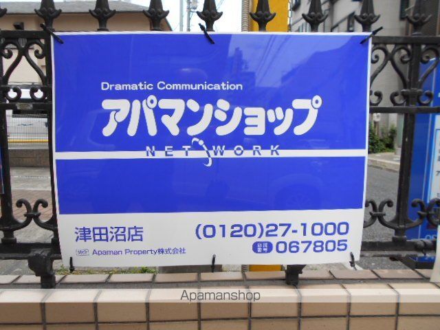 ロックグランデ船橋 805 ｜ 千葉県船橋市本町２丁目15-25（賃貸マンション1K・8階・16.67㎡） その5