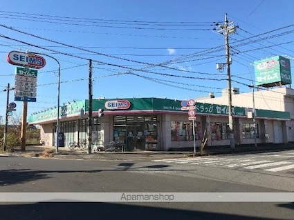 ハピネス[2LDK/54m2]の周辺4